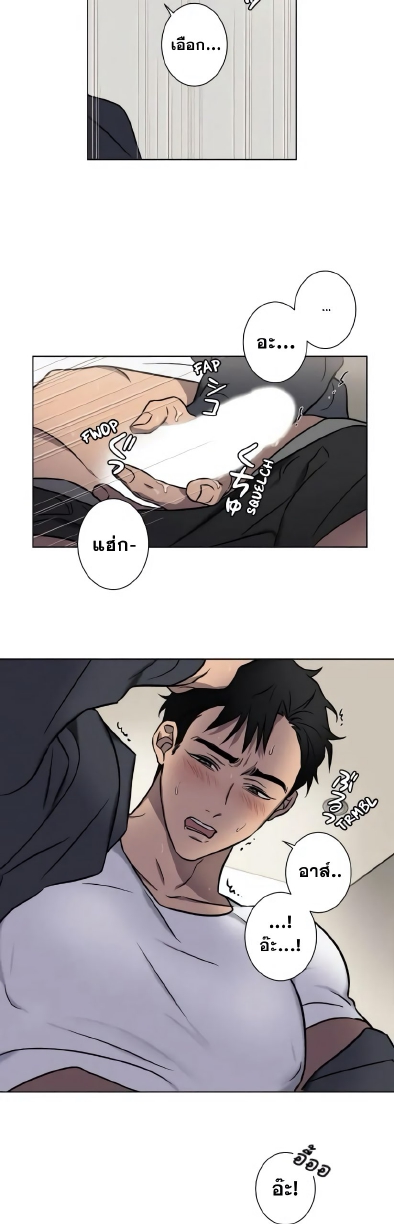 Love Gym EP 2